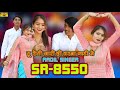 Sr 8550       4k official song  aadil singer mewati  eid ka tohfa aadil