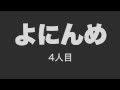 BEER QUEST　報酬「抽選で5名の方にクラフトビールの 詰め合わせ(5,000円相当)をプレゼント！」の4人目の当選発表