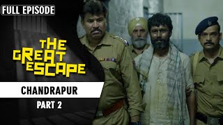 Chandrapur Jail Break - Part 2 | The Great Escape Full Episode | Epic