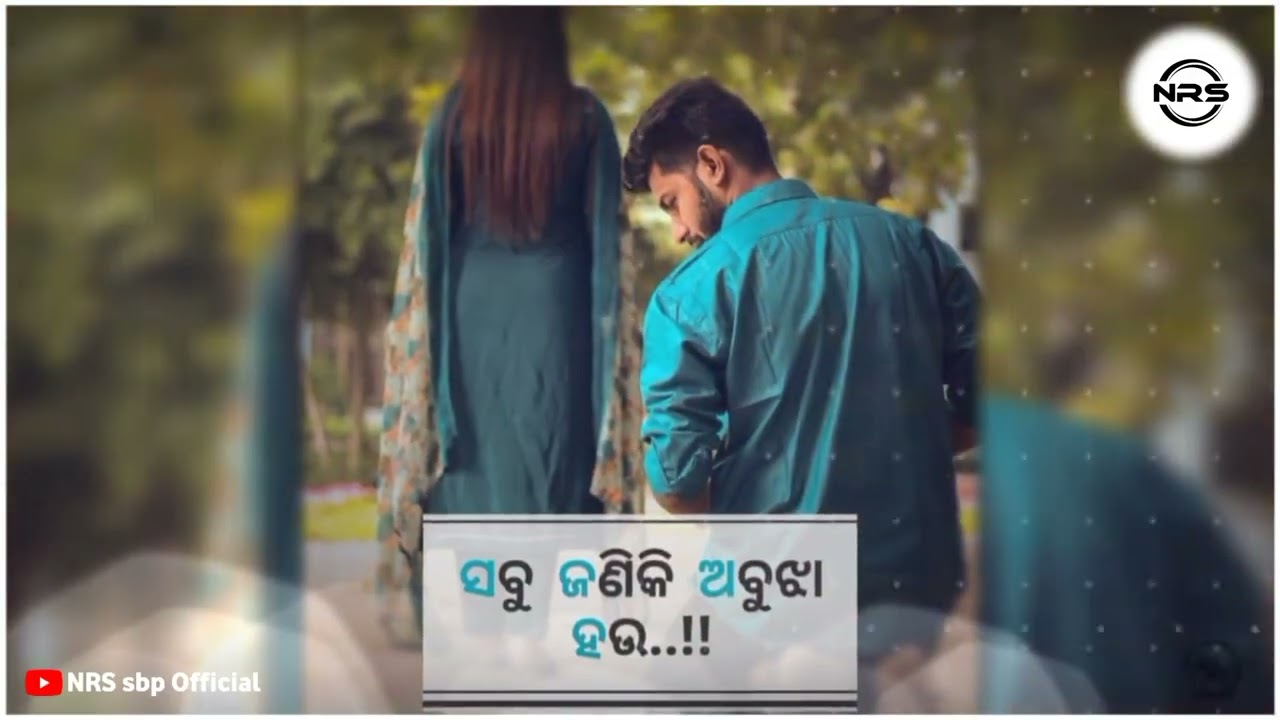 Jani mu paruni to mana katha bhari abujha to nirabata odia new human sagar whatsapp status