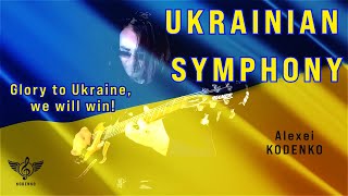 #UKRAINIAN SYMPHONY /  Украинская Симфония  #standwithukraine  #war #ukraine