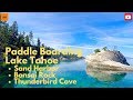Sand Harbor - Bonsai Rock - Thunderbird Cove