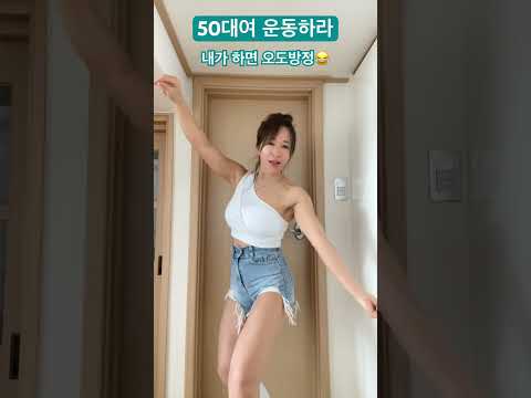 유명한 챌린지라는데
