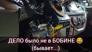 Полез В Дебри, А Было Всё Гораздо Проще. Kia Picanto Не Работает Подогрев Руля.