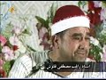 مقطع اعجازي بمقام الصبا للشيخ راغب مصطفى غلوش رحمه الله