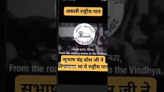 yah hai asali rashtragan jo ham log kitabon Mein dekhte hain vah Nahin