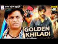 गोल्डन खिलाडी - Golden Khiladi | २०२० साउथ इंडियन हिंदी डब्ड़ फ़ुल एचडी फिल्म 4K | विजय ,काव्या