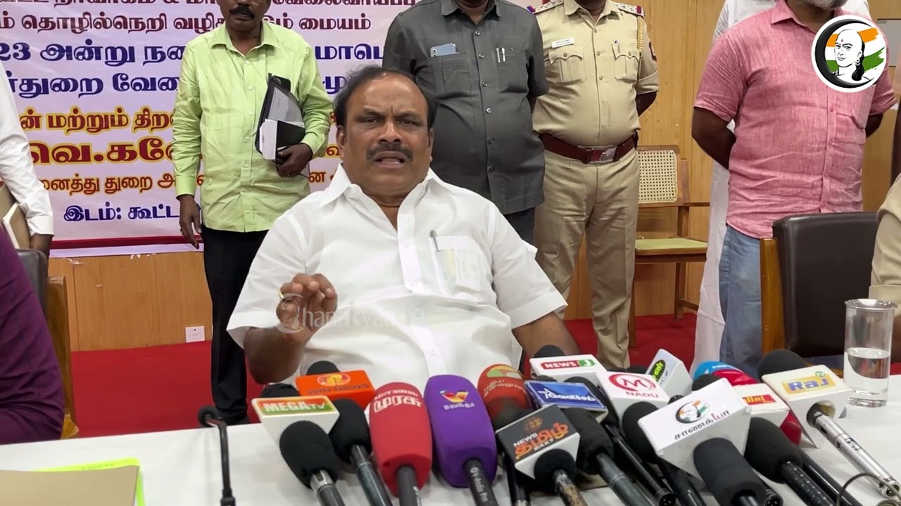வேலைவாய்ப்பு முகாம்..! சிவி கணேசன் தகவல்! | Employment Camp CV Ganesan Info!