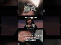 Kolokol - Compass (short ver)