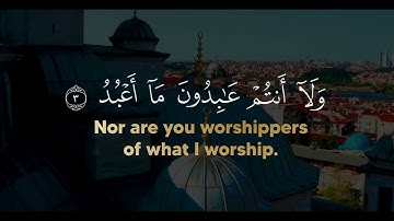 Surah Al-Kafirun (The Disbelievers) | Adam Fazal | سورة الكافرون | ادم فضل