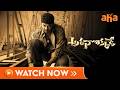 Athanokkade Telugu Movie | Kalyan Ram | Sindhu Tulani | Mani Sharma | Watch Now On Aha