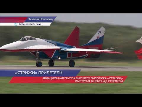 Миг 29 стрижи. Когда выступят стрижи. Когда выступят стрижи. Когда выступят стрижи. Самолеты стрижи в новосибирске.