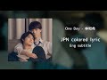 One Day - 林和希 / 4月の東京は... (Tokyo in April is...) Ending theme / JPN colored lyric