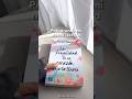 Nueva lectura❤️🩹 Lo estoy amando🥹 #booklover #lafragilidaddeuncorazónbajolalluvia #mariamartinez