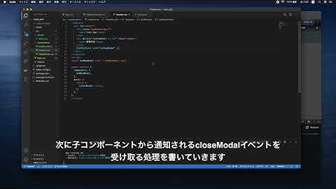 Vue.js、Vuexを使ってTodoアプリ開発【その④】〜新規Todo作成編