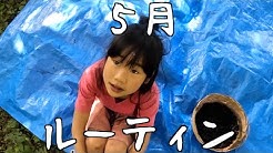 廣川家 Hirokawa Family Youtube