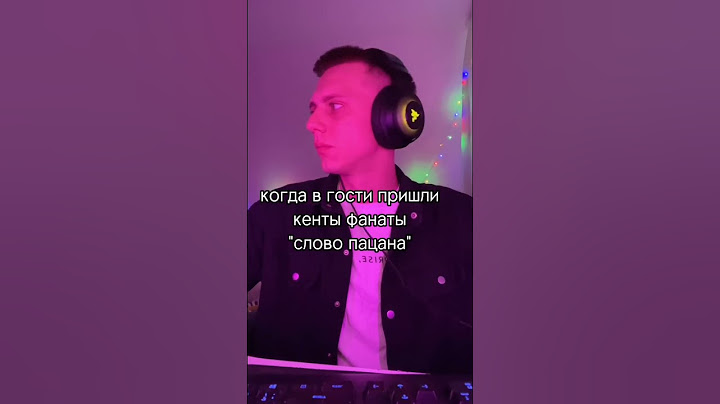 Кентов уже законом запретили 🔥😂 #словапацана #сериал #слова #пацана