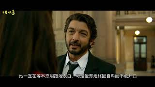 阿根廷一桩25年前的案件，你永远猜不到的结局。《谜一样的双眼》