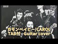 489-1:カモンベイビー/CAROL⭐︎TAB付⭐︎Guitar cover