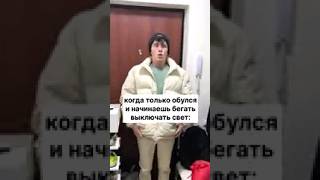 КОГДА СОБИРАЮСЬ ВЫХОДИТЬ ИЗ ДОМА, А ТУТ ЭТО… #Shorts