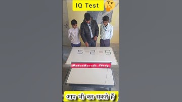 #stickadd |How to learn stick subtraction |Stick add kaise sikhe #math #mahesharshistudy #quickmath