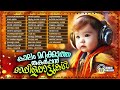 കാലം മറക്കാത്ത തകർപ്പൻ മാപ്പിളപ്പാട്ടുകൾ | Old Superhit Mappilappattu Collection | Audio Jukebox Mp3 Song