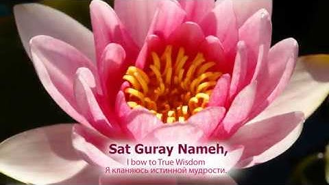 Ad Gure Name / Mantra