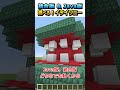 【#マイクラ】実際に遊べる!イタイワニー作ってみた!#shorts
