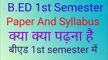 B.ed first semester syllabus ||lucknow University |