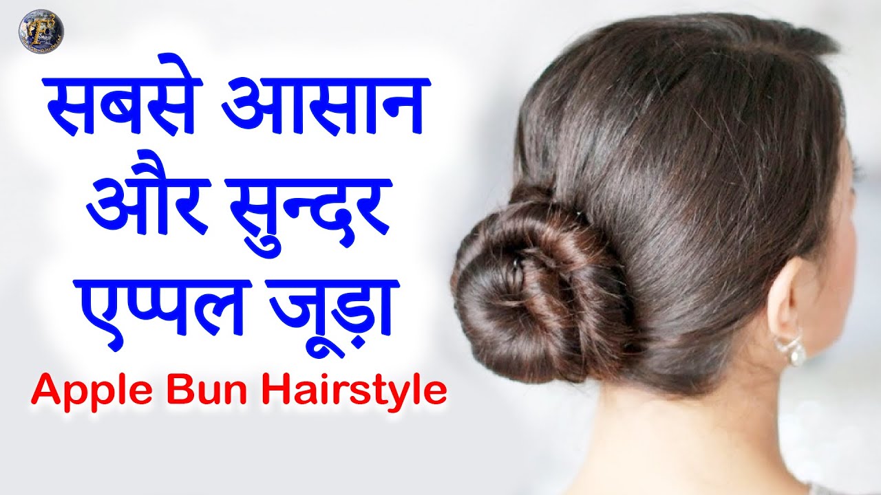 Most Beautiful Hairstyles  New Latest Juda Hairstyles  Hair Style Girl   Trending hairstyles  YouTube