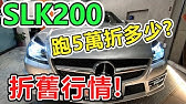 新車價667萬的bmw X6m 中古車還剩多少錢 玩min Youtube