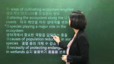 제14강. 34번 글의 주제 by seemile.com "seemile APP"