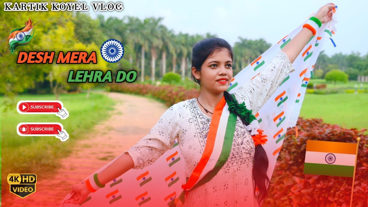 Desh Mere x Lehra Do | Dance Cover | Independence Day 2025 | Koyel Saha ...