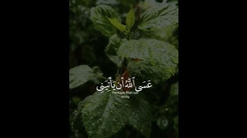 فصبرٌ جميل || تلاوة هادئة || إسلام صبحي ⁦❤️⁩