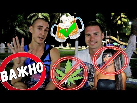 Вся правда про отдых во Вьетнаме. Советы русского живущего во Вьетнаме