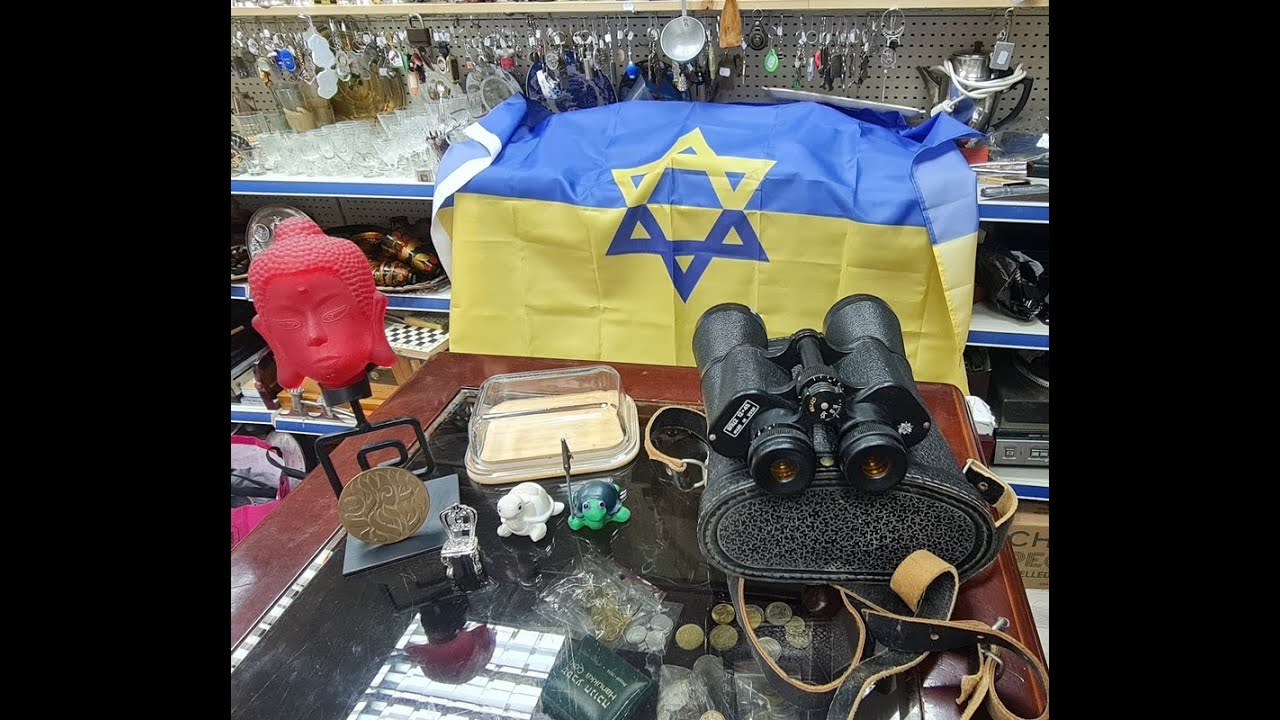 Барахолка с барахлом , купить нечего . Барахолка в Израиле . - YouTube