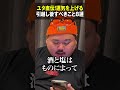 【引越し】新居に引越したら真っ先にやるべきこと8選