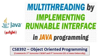 Java | Multithreading using Runnable | Programs | CS8392-Object Oriented Programming |  Tamil  | 47