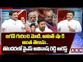 CM Ramesh Sensational Leak With RK About YS Avinash Reddy's Arrest
