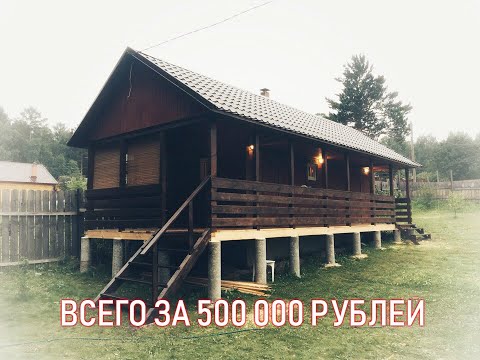 САМЫЙ КРУТОЙ ПРОЕКТ БАНИ С БЮДЖЕТОМ В 500 000 РУБЛЕЙ!