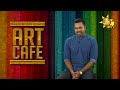 art cafe|eng