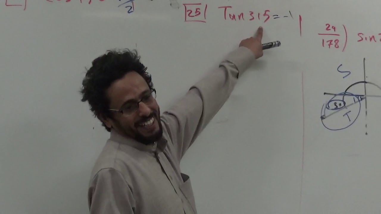 فائدة الزاوية المرجعية رياضيات 4