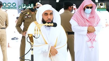 سورة الجمعة كاملة | تلاوة جميلة جدا للشيخ عبدالله الجهني