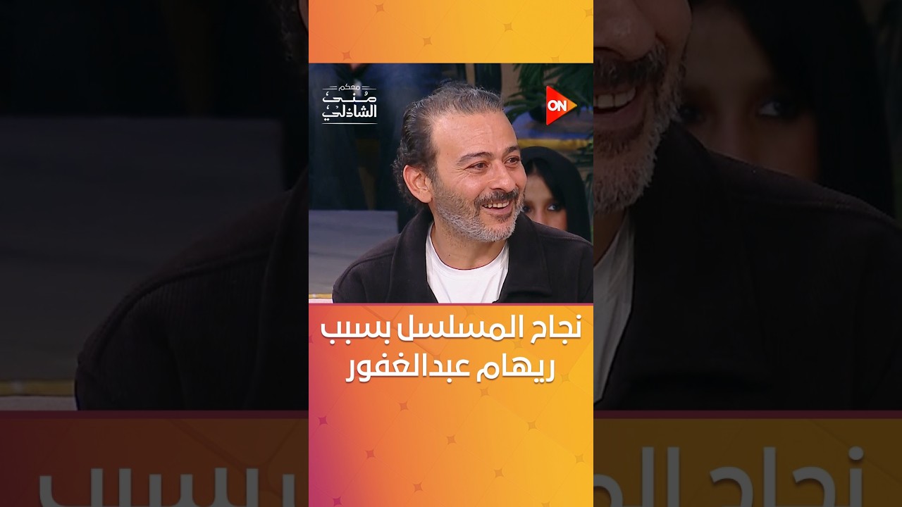 ������ ���� ���� ���� �� ������ �� ���� ����� #�����_����
 - نشر قبل 9 دقيقة