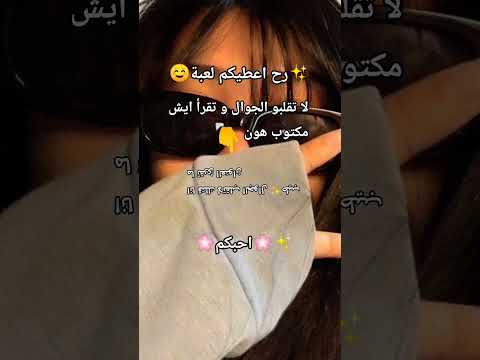 انا قتلك لا تقرأ العنوان طيب ما تقرأ اول تعليق