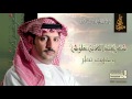 عبدالله بن علوش وجهت نظر النسخة الأصلية مبادرة حمدان بن محمد للابداع الأدبي 