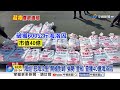 毒駕想逃"遭霹靂警拖下車"! 海巡"怒海攻堅"逮40億毒│中視新聞 20260616