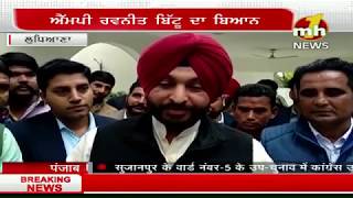 Violence in Ludhiana Municipal Corporation Elections 2018