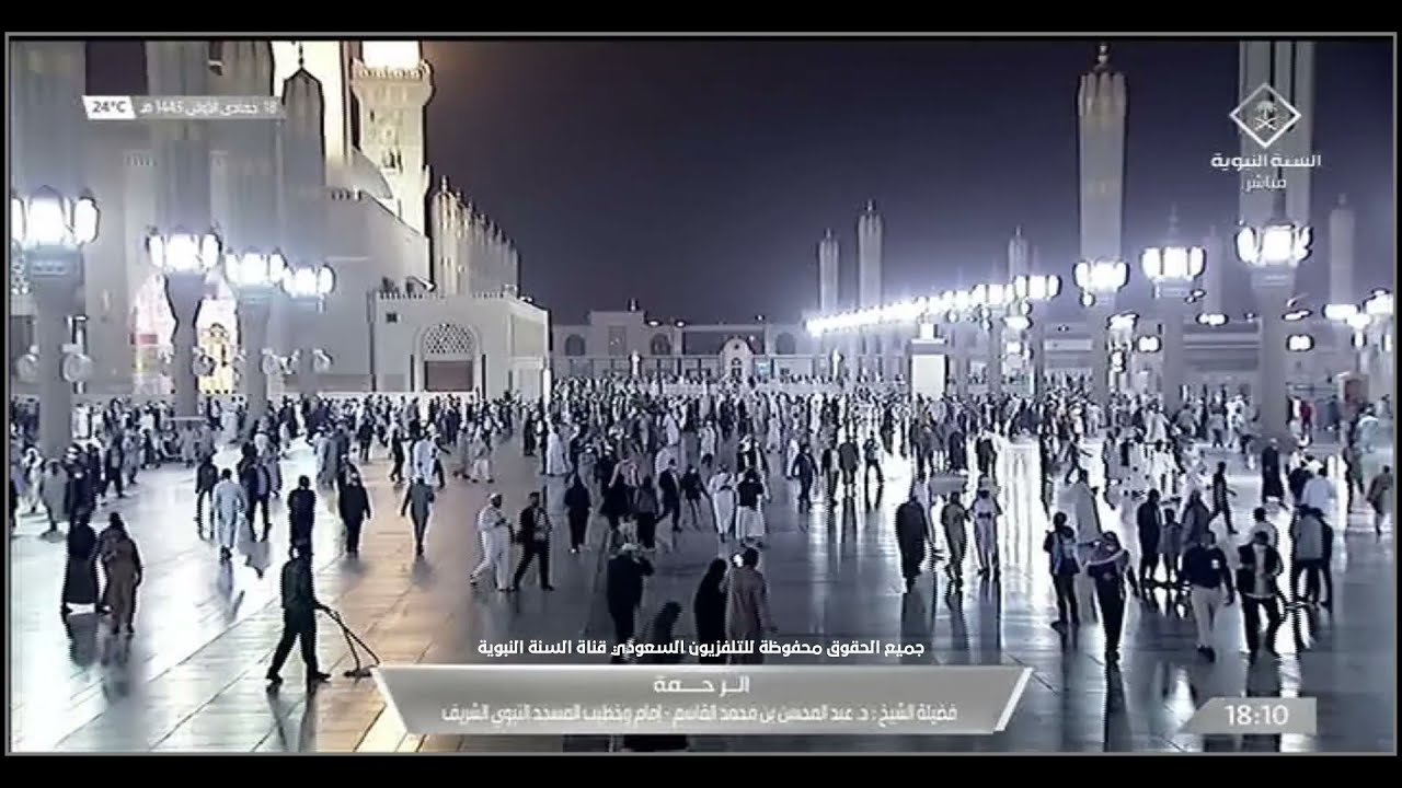 الرحمة فضيلة الشيخ الدكتور عبدالمحسن بن محمد القاسم