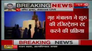 Govt Set To Cancel Foreign Funding Licence Of Zakir Naiks Foundation